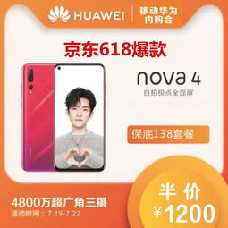 华为手机怎么领取补偿 华为手机怎么领取补偿