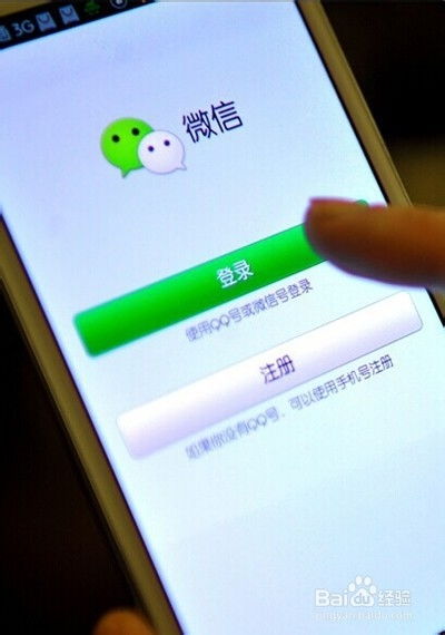 华为书包怎么绑定手机