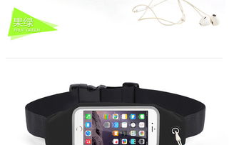 华为手机腰包怎么用