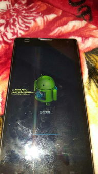 换华为手机怎么重启