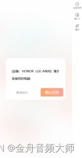 华为手机怎么投放软件