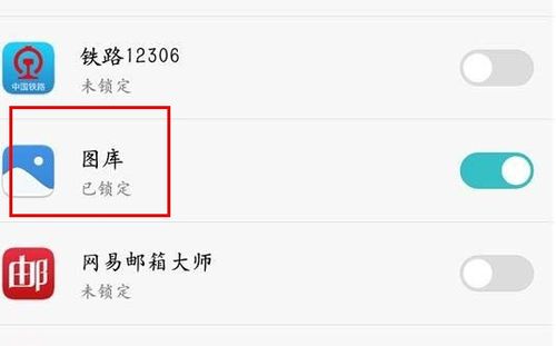 手机图库怎么分类华为