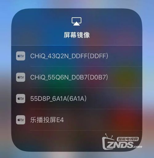 苹果手机怎么华为电视