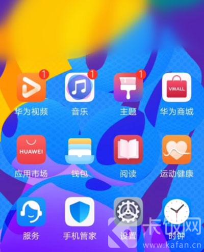 华为手机白屏怎么划