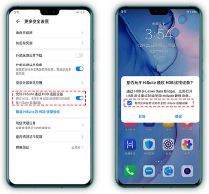 华为手机怎么连接windows