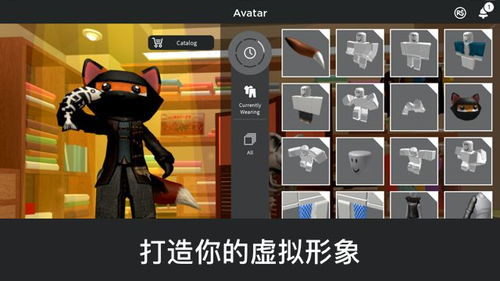 华为手机roblox怎么升级 华为手机roblox怎么升级