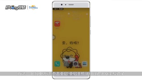 华为手机怎么彩色模式