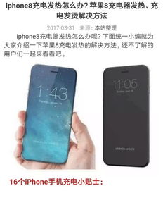 华为手机发热怎么冷却