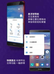 华为手机花粉怎么设置