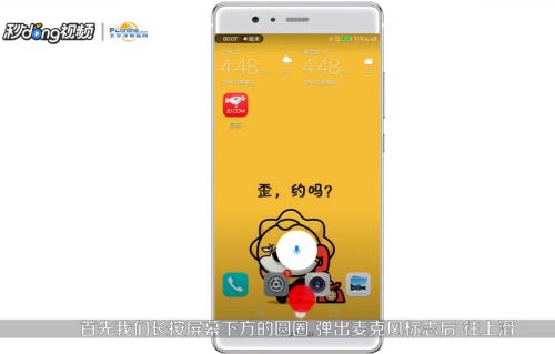 华为手机怎么解锁画图