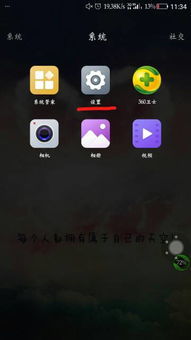 华为手机怎么慢播放