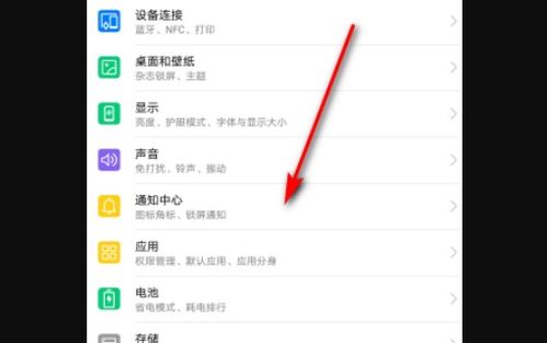 华为手机怎么接收原图