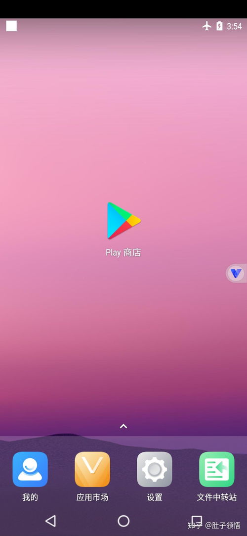 华为手机怎么下googleplay