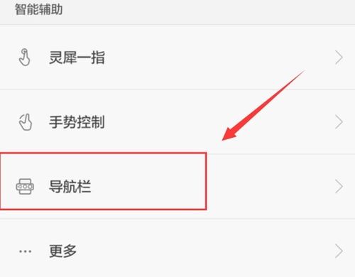华为手机怎么换网名