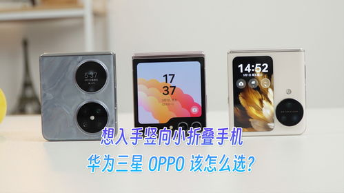 怎么买到华为折叠手机