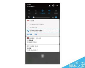 怎么把华为手机分屏