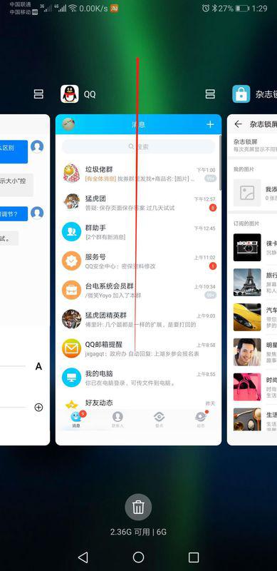 华为手机怎么不好删除