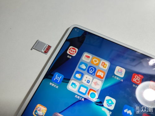 华为手机平板怎么插卡