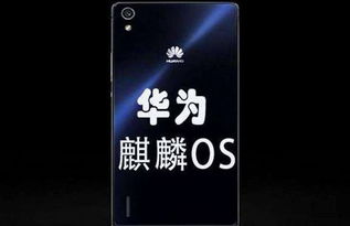 华为手机怎么自己造字