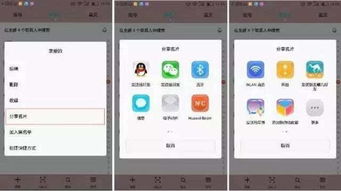 华为手机怎么复制密码 华为手机怎么复制密码