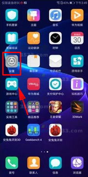 华为怎么人脸解锁手机