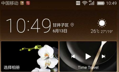 华为手机HD怎么启动