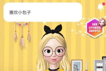 华为手机怎么下载zepeto