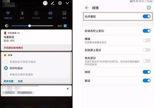 华为怎么取消手机视图 华为怎么取消手机视图