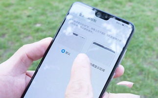 华为手机怎么关闭刘海 华为手机怎么关闭刘海