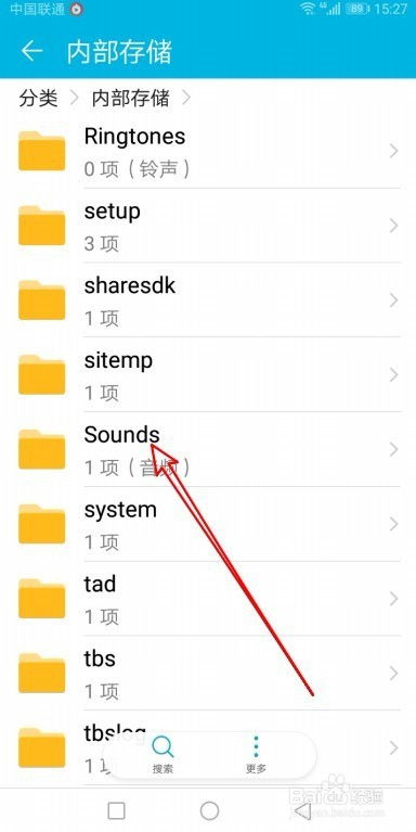 华为手机怎么传送录音 华为手机怎么传送录音