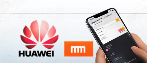 华为手机怎么登入