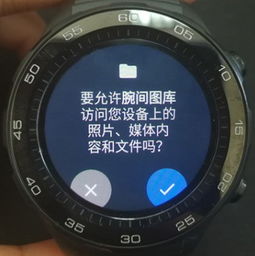 华为怎么手机查找手表 华为怎么手机查找手表