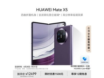 华为手机2024怎么选