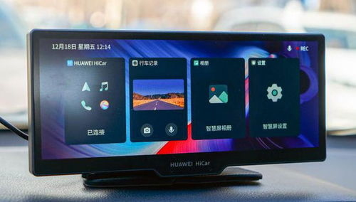 华为手机怎么大众车载