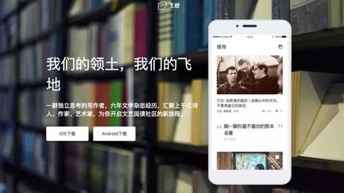 华为手机怎么到书籍