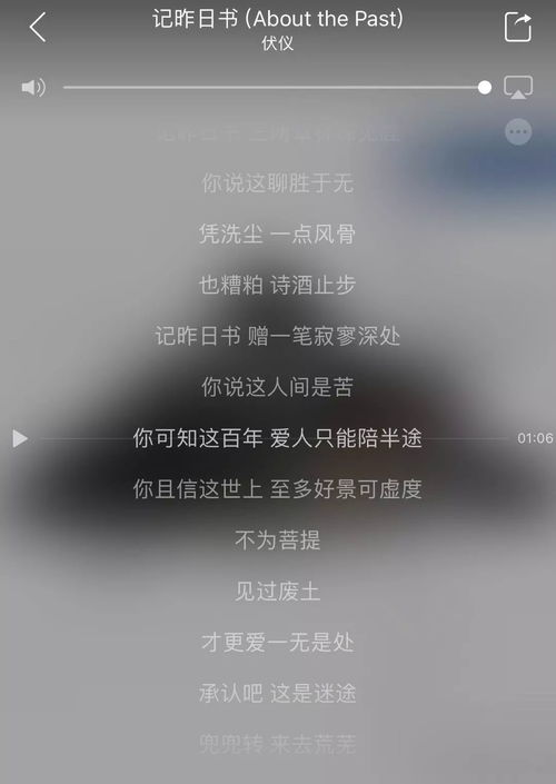 华为手机怎么收集文案