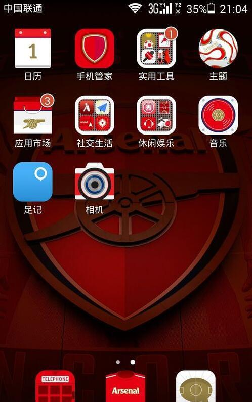 华为手机快门怎么取消 华为手机快门怎么取消