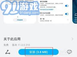 华为手机iso怎么调节