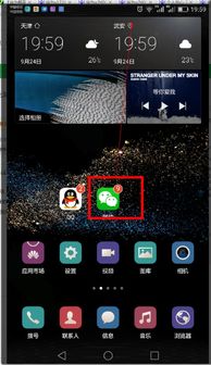 华为手机背板怎么卸下