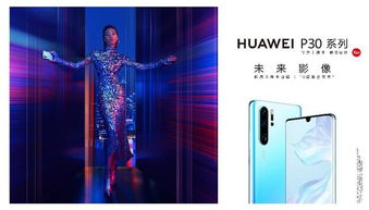 华为手机怎么拍中秋