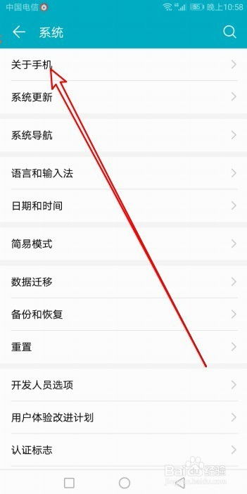 华为手机怎么标注尺寸
