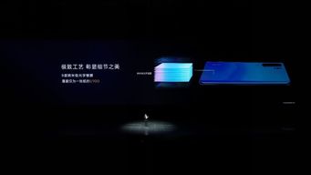 华为手机怎么空中投送