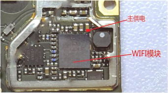 华为手机怎么防漏电