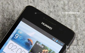 手机像素怎么查华为