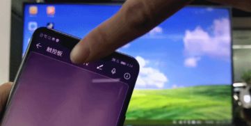 华为手机怎么投墙上