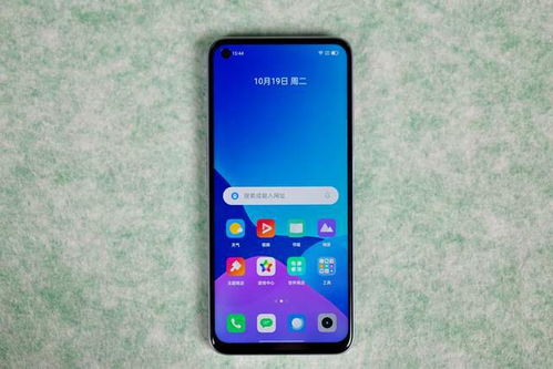 华为手机怎么下载realestate