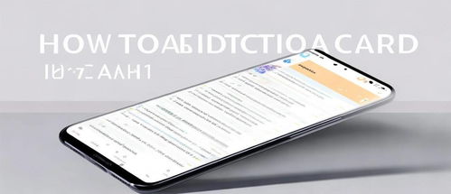 华为工作手机怎么激活