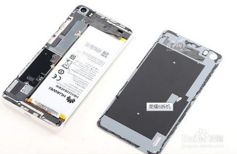 华为手机怎么自己拆机