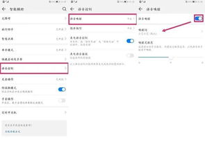 华为手机怎么撤回照片