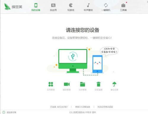华为手机怎么roo成功